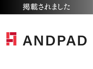 営業から設計、工務、経理、アフターまでデータを一元化。 DXで効率を徹底的に追及